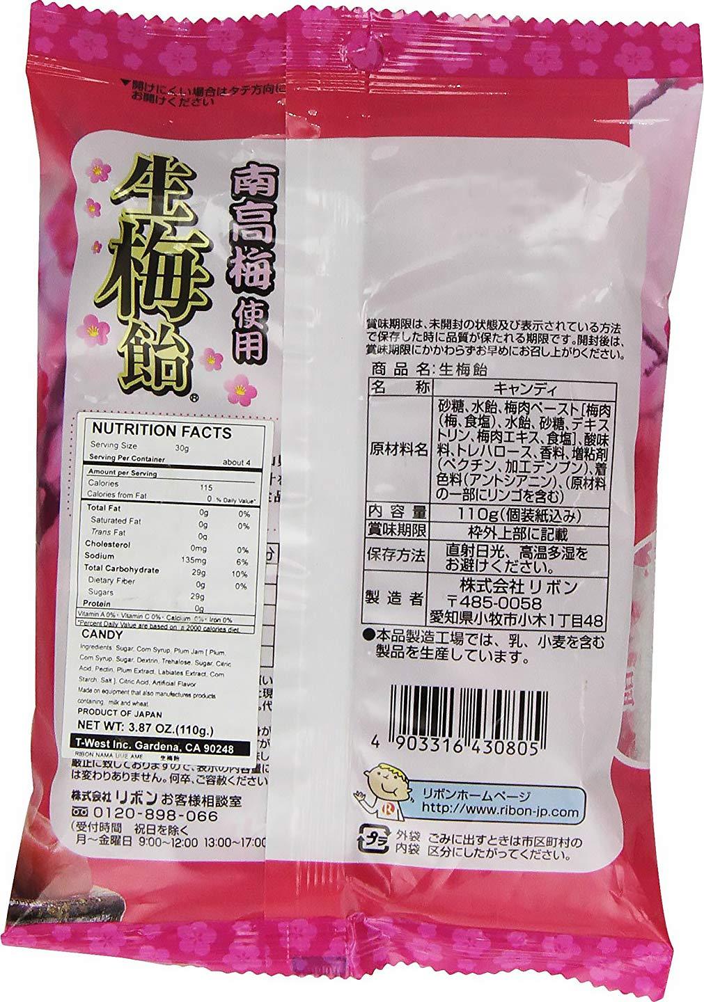 Ribon Namaume candy 3.88oz/110g (3 Pack) - Mighty Depot