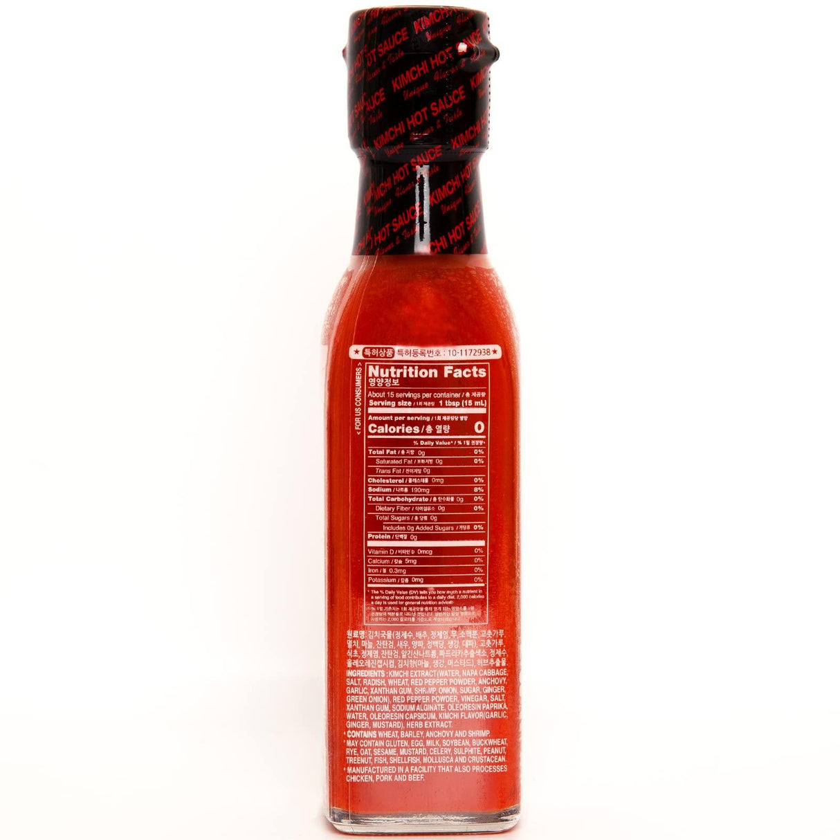 Surasang Kimchi Hot Sauce, Made with real Kimchi and Gochugaru, Bright and Spicy Piquant Flavor, Preservative Free, Multipurpose Great for Pizza and Taco, Gift Idea for Hot Sauce Enthusiast, 7.77 Fl Oz - Mighty Depot