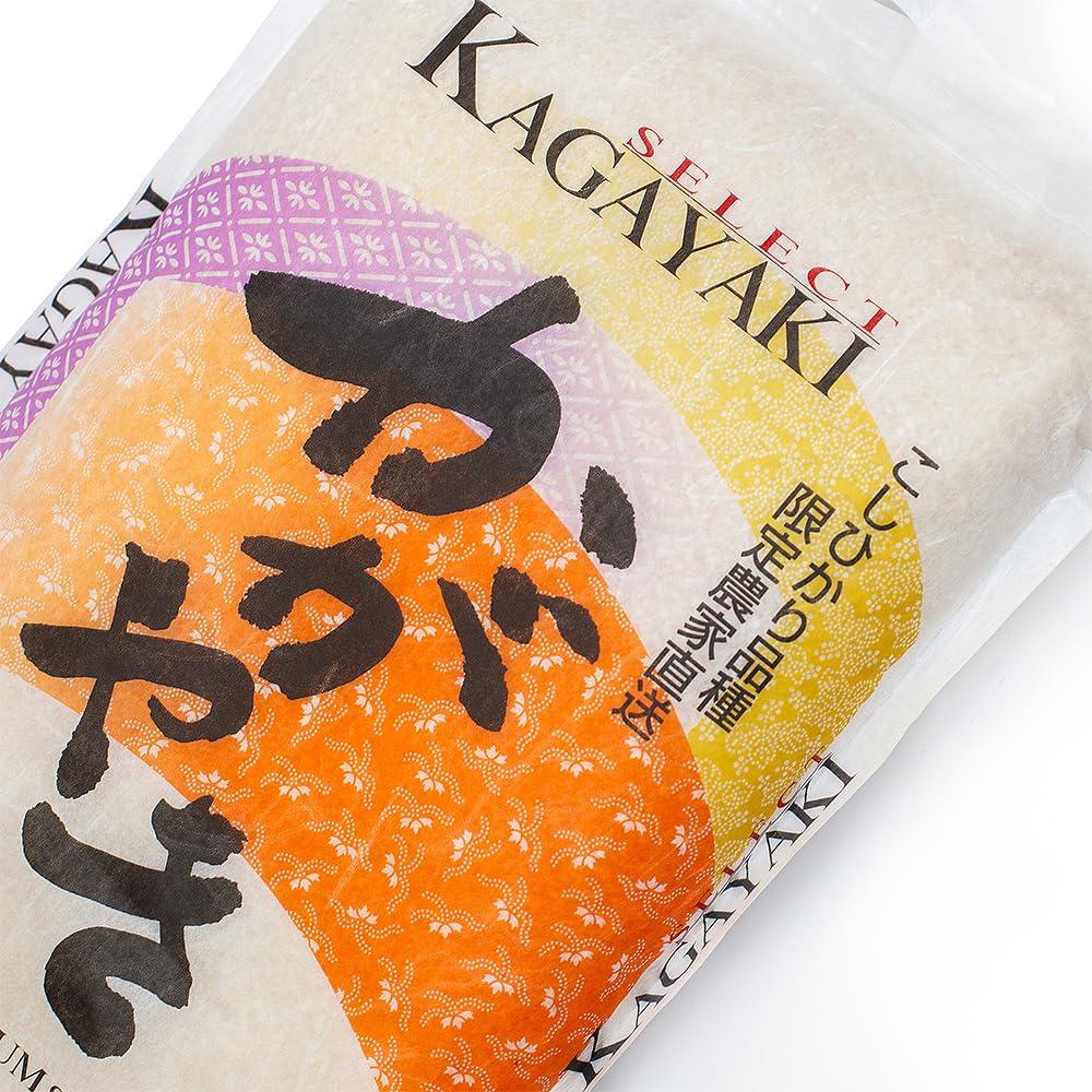 Kagayaki Select Rice | California White Short Grain | (15 lbs) - Mighty Depot