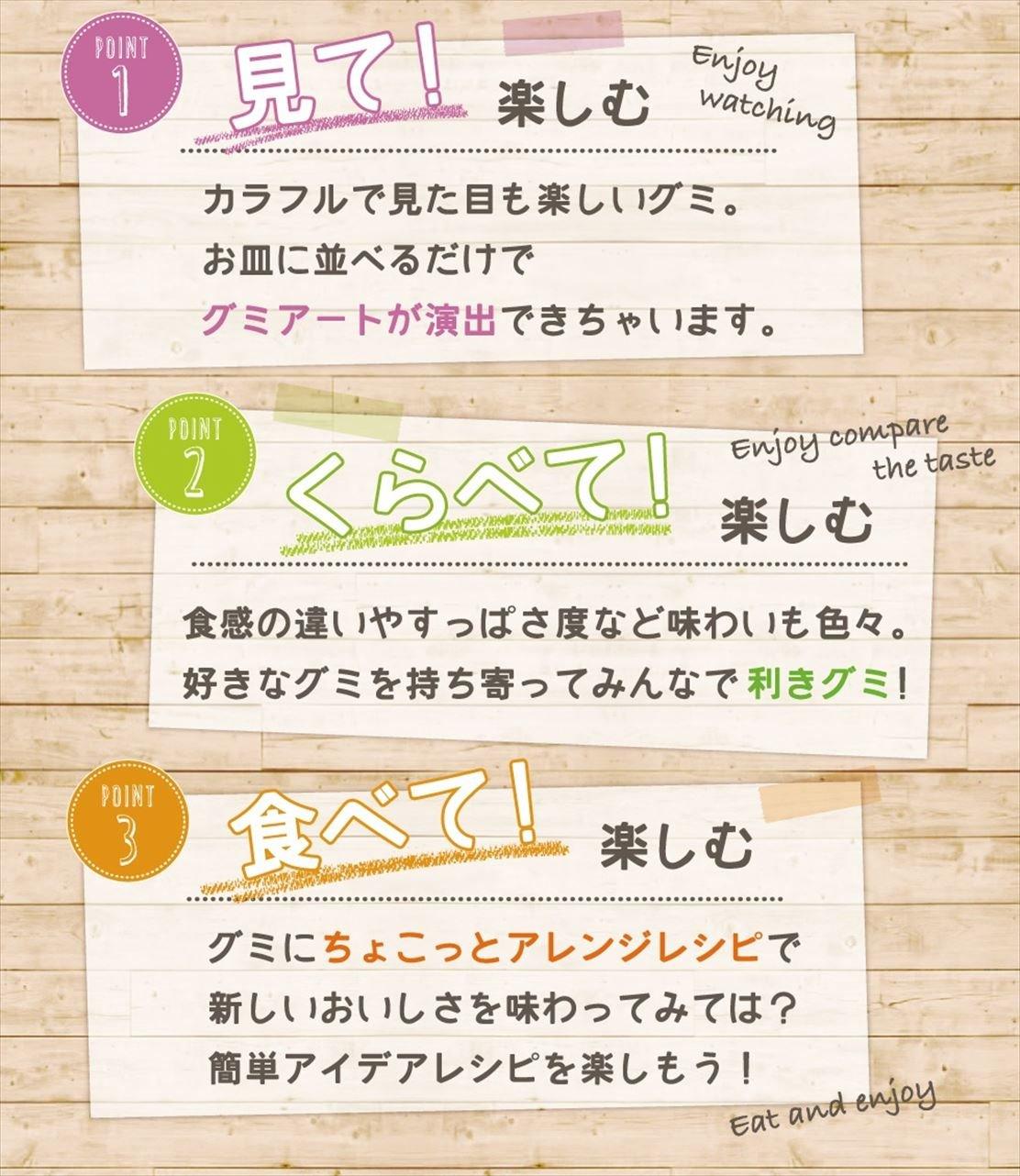 Kanro Co., Ltd. Pyuregumi grape 56g X 6 bags - Mighty Depot