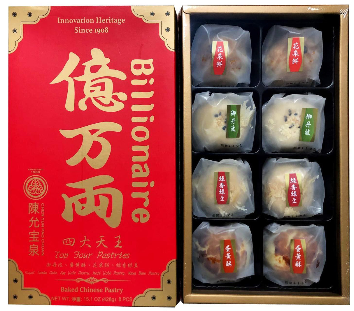 億萬兩新春礼盒 Billionaire Spring Season Baked Chinese Pastry - Mighty Depot