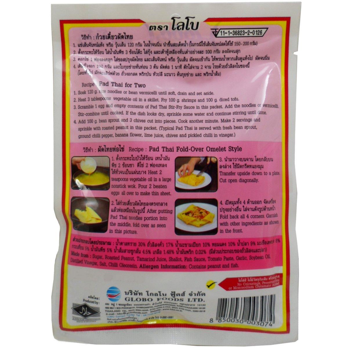 Lobo Pad Thai Stir-fry Sauce 120g (4.23 Oz) Thai Food X 2 Bags - Mighty Depot