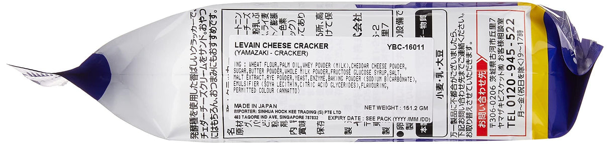 YBC Cheese Sandwich Crackers (Levain Flavor) 145g x 2 bags - Mighty Depot
