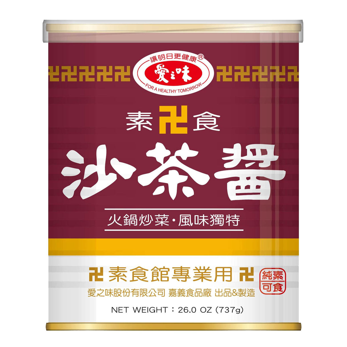 AGV VEGETARIAN BARBECUE SAUCE 愛之味素食沙茶醬 26oz (737g) - Mighty Depot