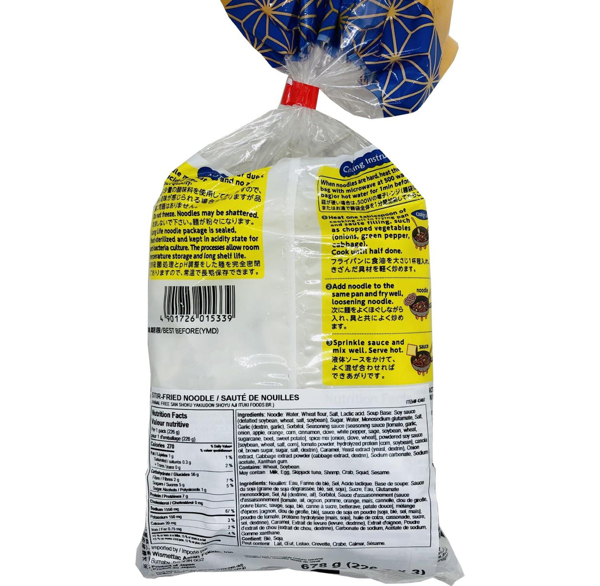 Itsuki Foods Yakiudon 3 servings with Soy Sauce 23.92 Oz (3 Count) - Mighty Depot