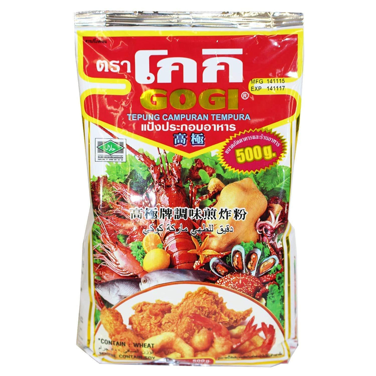 GOGI Tempura Mehl 500g Tempura Mix / Flour ~ Paniermehl - Mighty Depot