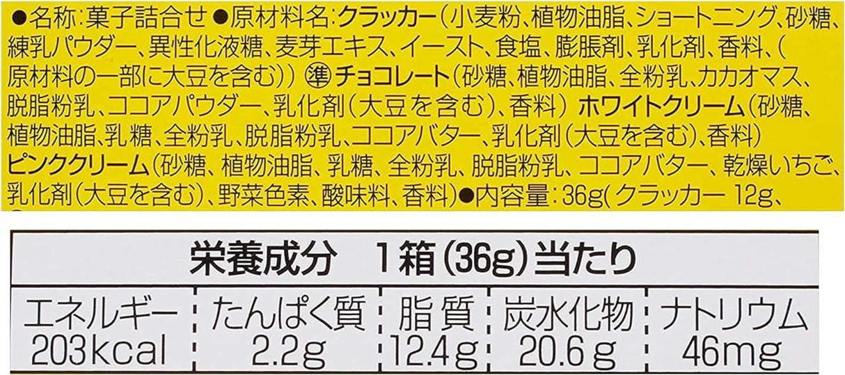 Cookin' Make Kinoko No Yama - Mighty Depot