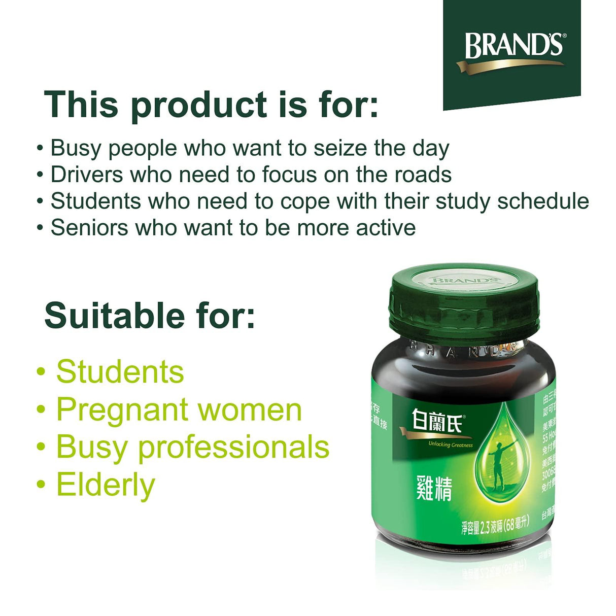 Brand's Essence of Chicken Drink - Mighty Depot