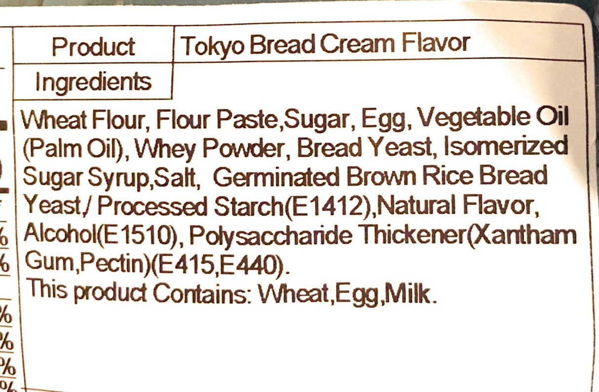 Tokyo Bread Cream Flavor 2.47 Oz-5 Pack - Mighty Depot