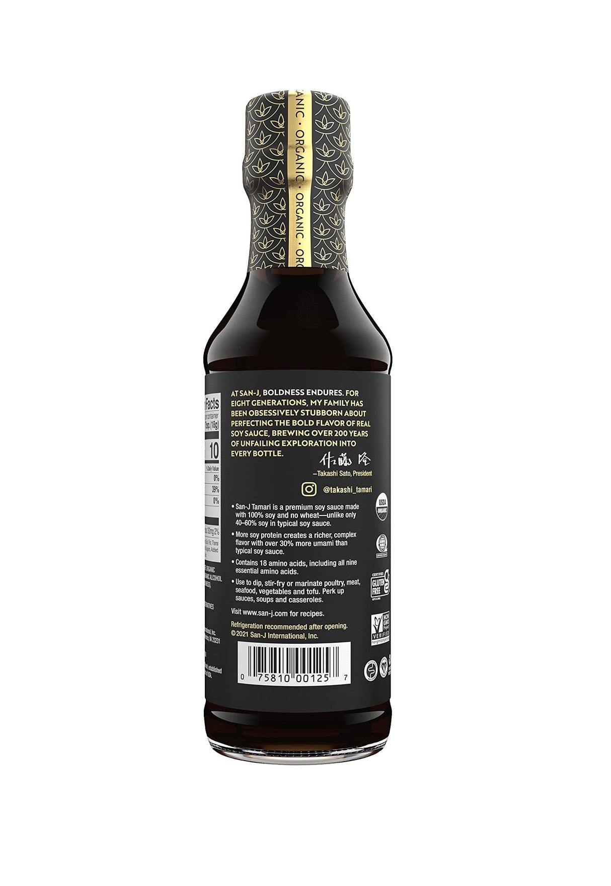 Tamari Soy Sauce, Wheat Free, Organic, 10 oz - Mighty Depot