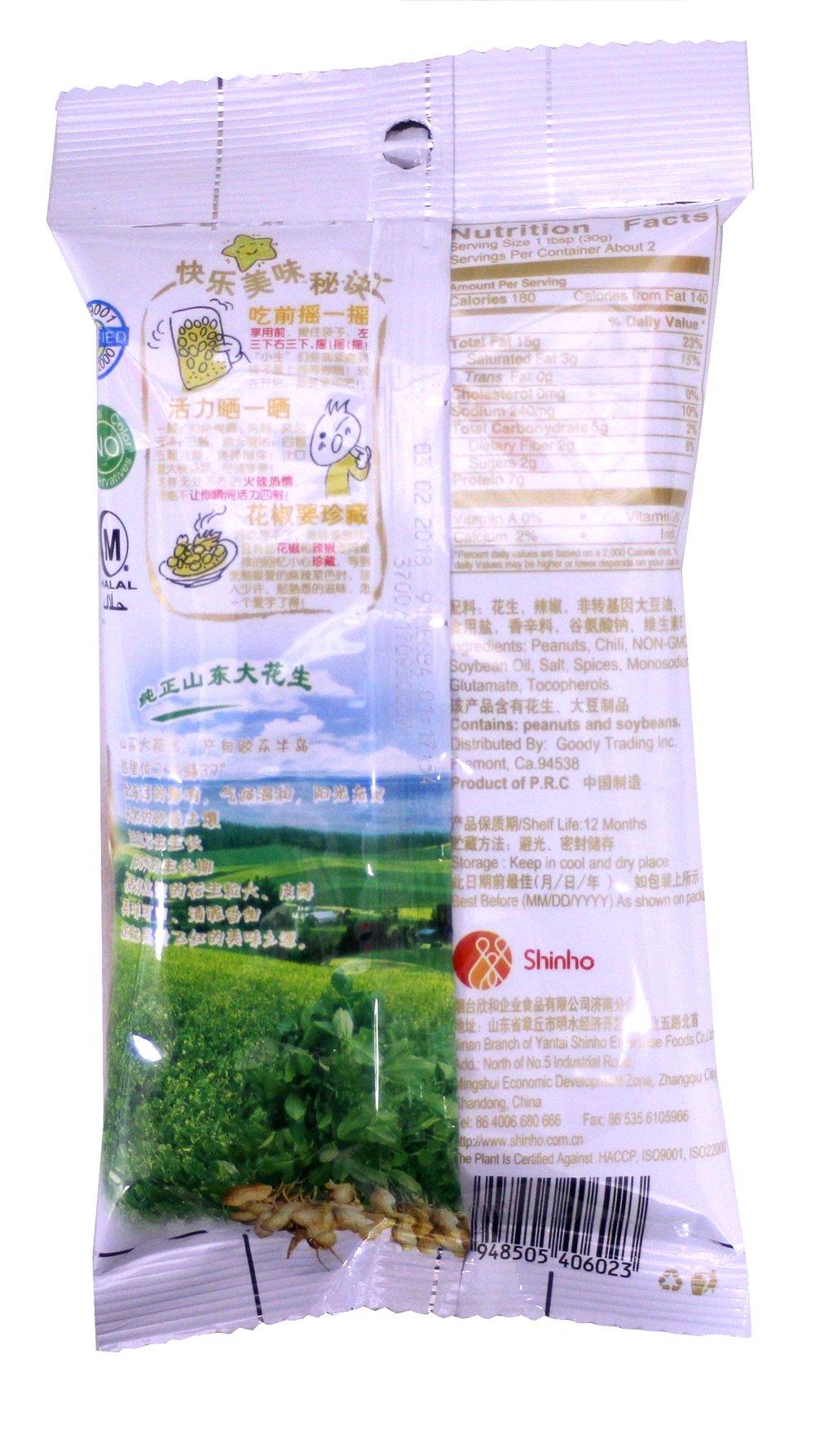 黃飛紅麻辣花生 Huang Fei Hong Spicy Crispy Peanut, 2.47 oz/70g (Pack of 6) - Mighty Depot