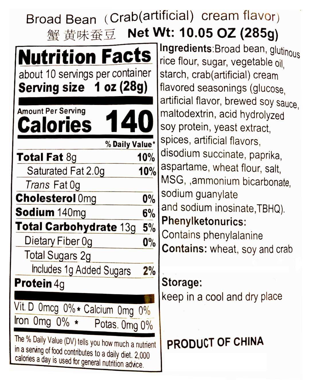 Ganyuan Flavored snacks 285g - Mighty Depot