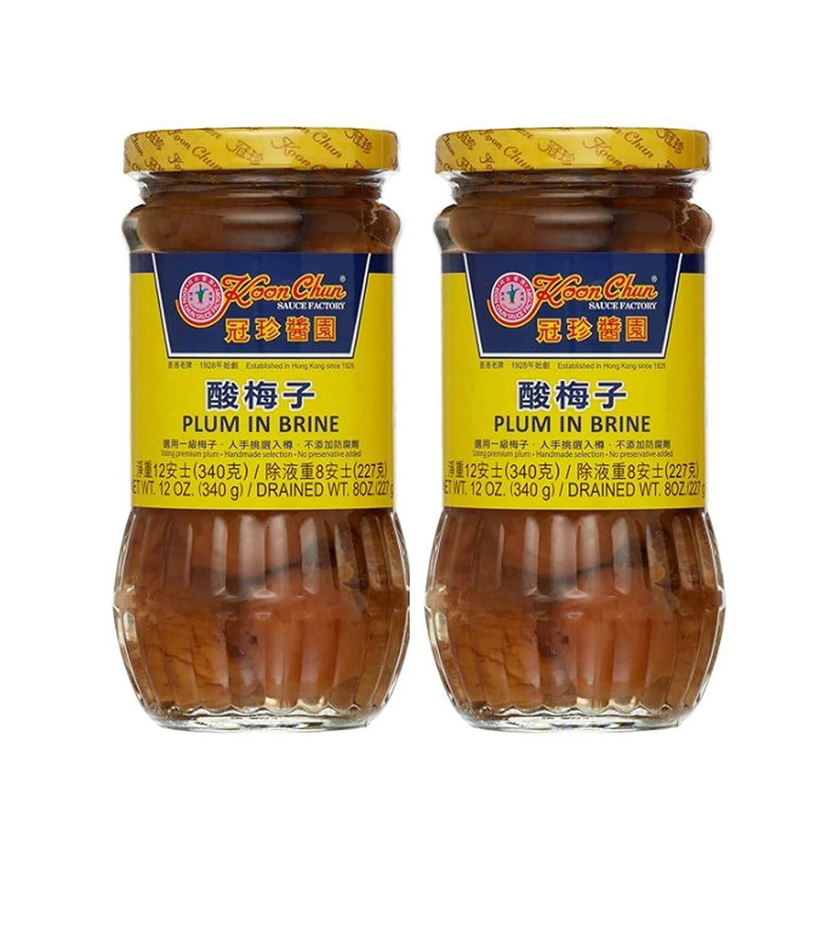 Koon Chun Plum in Brine / Pickled Plum 酸梅子 12 oz - Mighty Depot