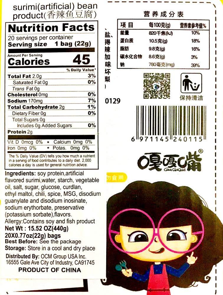 GAGAZUI Fish Tofu Surimi Beancurd snacks, 30 Sachets / 660g - Mighty Depot