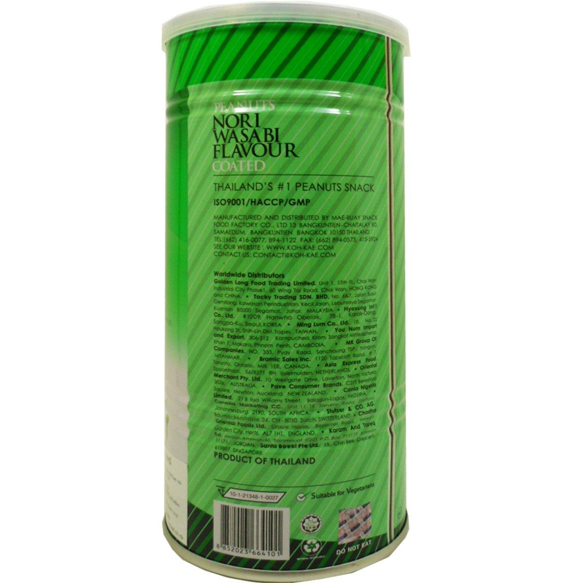 Koh-kae Snack Peanut Nori Wasabi Flavour Coated 230 G (8.11 Oz) X 3 Cans - Mighty Depot