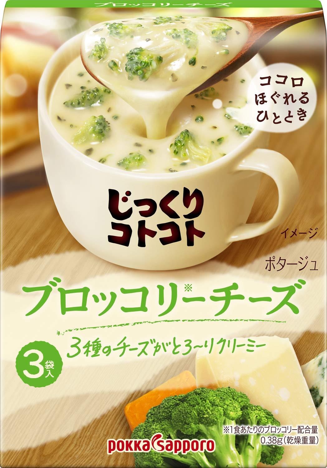 Pokka slowly and carefully broccoli cheese potage 57.0g - Mighty Depot