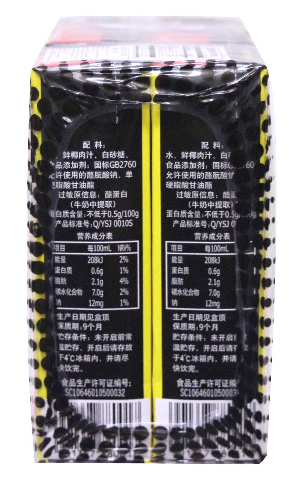 海南 椰树牌 椰汁 Hainan Hai Nan The Original Coconut Milk Juice Hydration coconut water, 100% pure - Mighty Depot