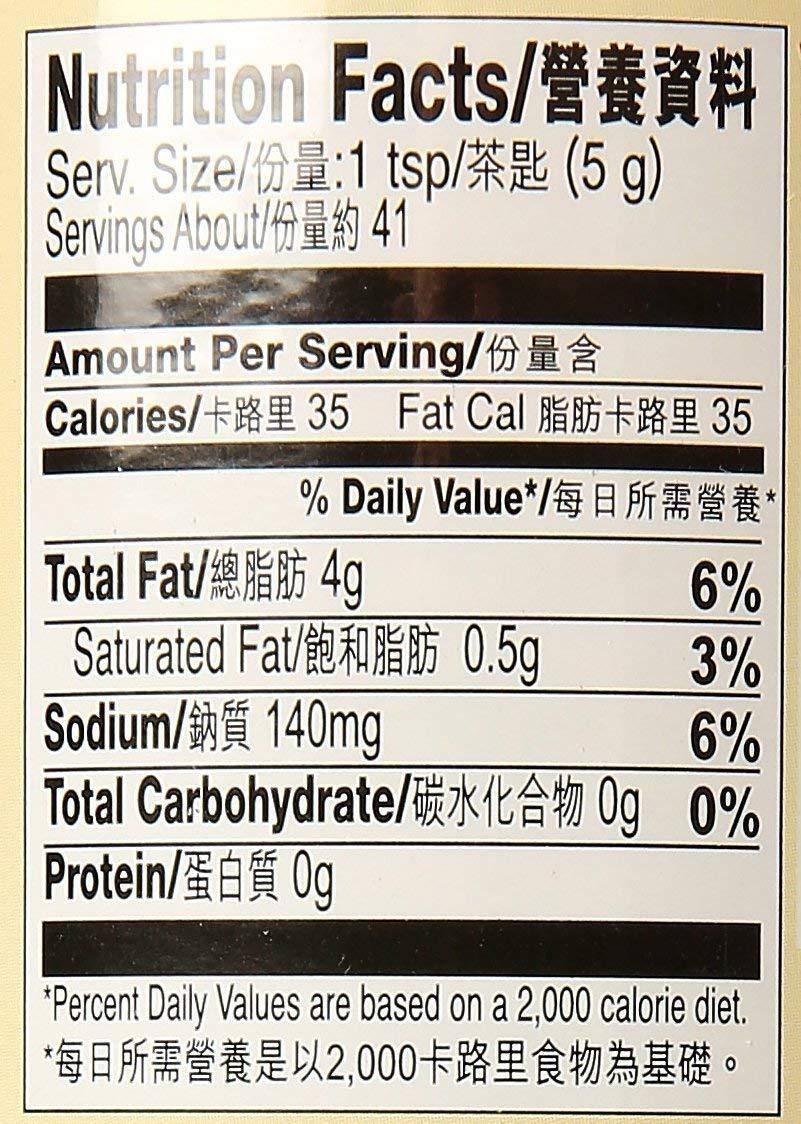 Lee Kum Kee Chiu Chow Chili Oil (7.2oz/205g) (pack of 1) - Mighty Depot