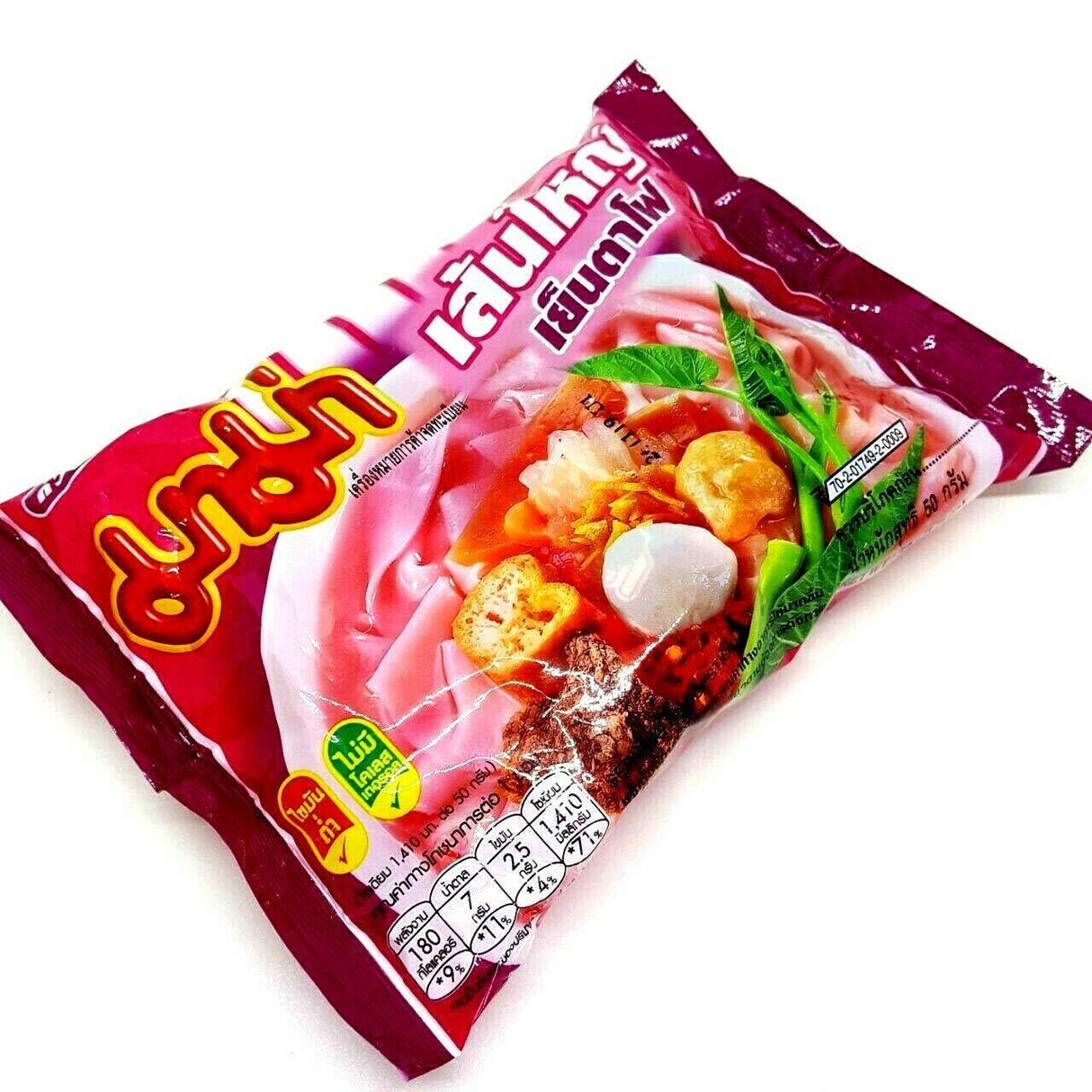 MAMA Thai Instant Noodles Soup Yentafo Flavor (5 bags x 50g) - Mighty Depot