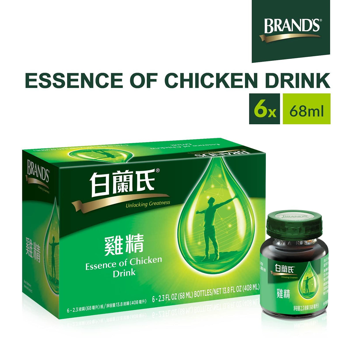 Brand's Essence of Chicken Drink - Mighty Depot