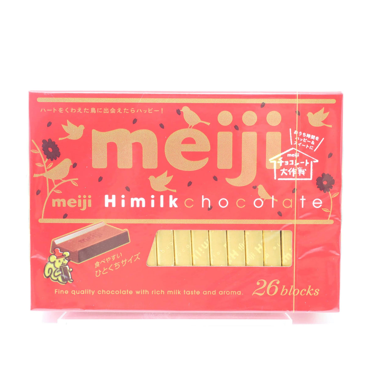 Meiji Hi Milk Chocolate 26p 120g - Mighty Depot
