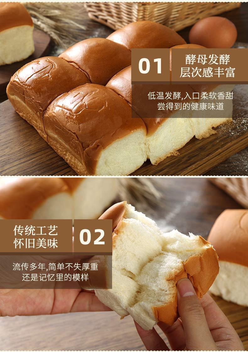 DaoXiangCun Bread 稻香村 面包 系列 (Original Flavor Bread 稻香村 原味老面包310g, Pack of 4) - Mighty Depot
