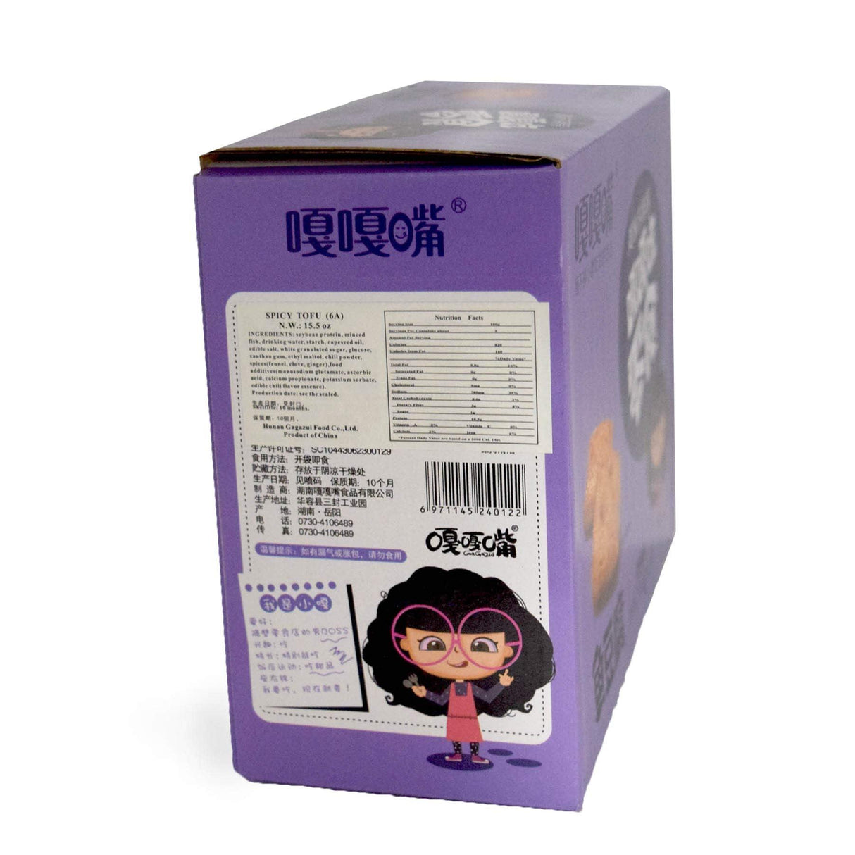 GAGAZUI Fish Tofu Surimi Beancurd snacks, 30 Sachets / 660g - Mighty Depot