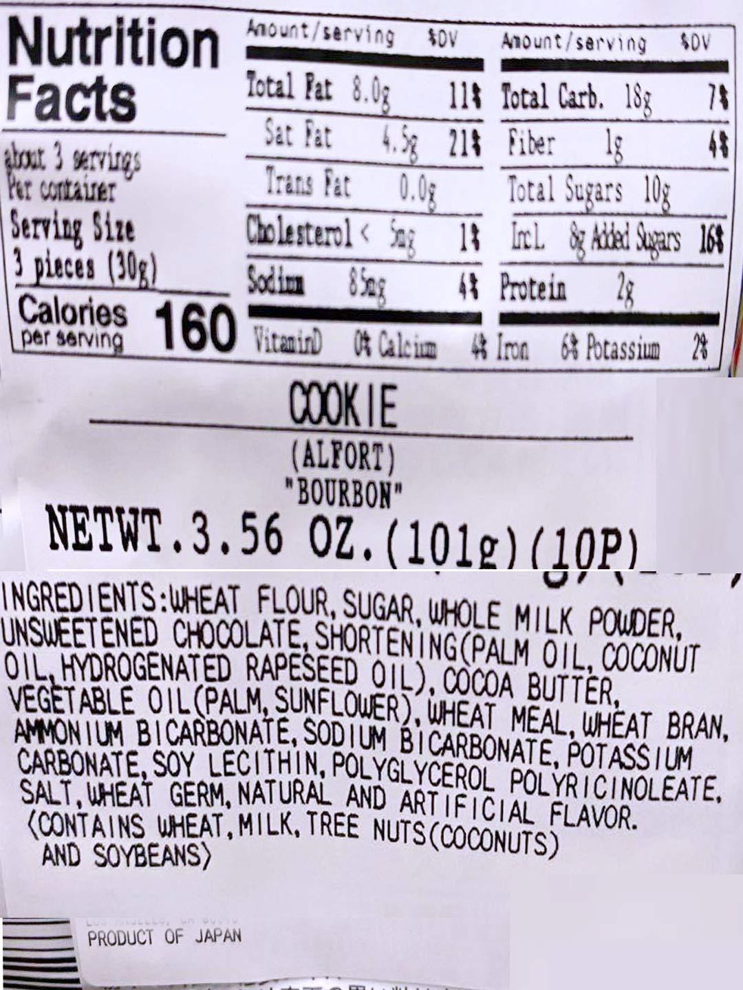 Bourbon ALFORT Mini Chocolate Biscuit, 10pcs / 3.56 oz x4 pack - Mighty Depot