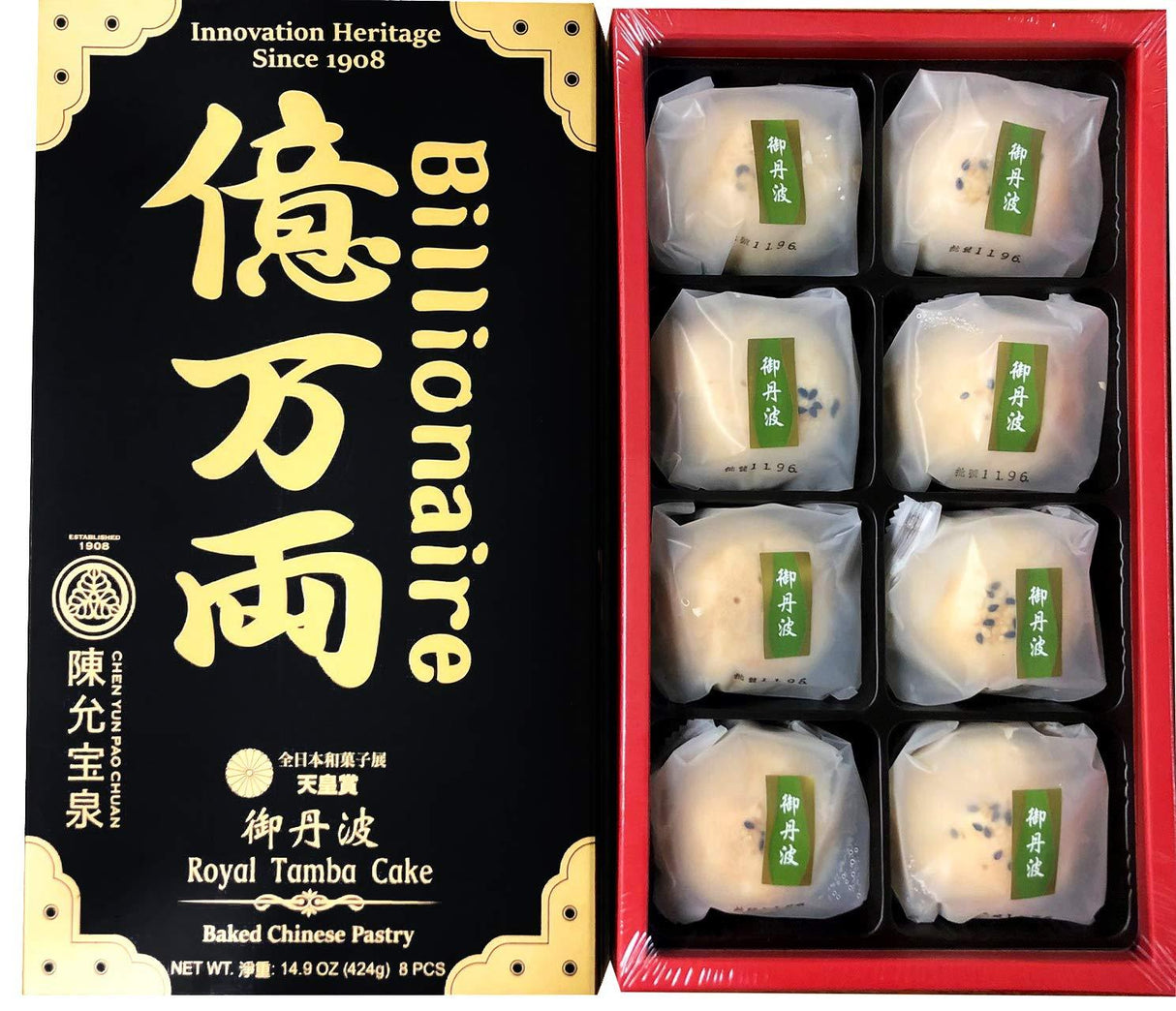 億萬兩新春礼盒 Billionaire Spring Season Baked Chinese Pastry - Mighty Depot