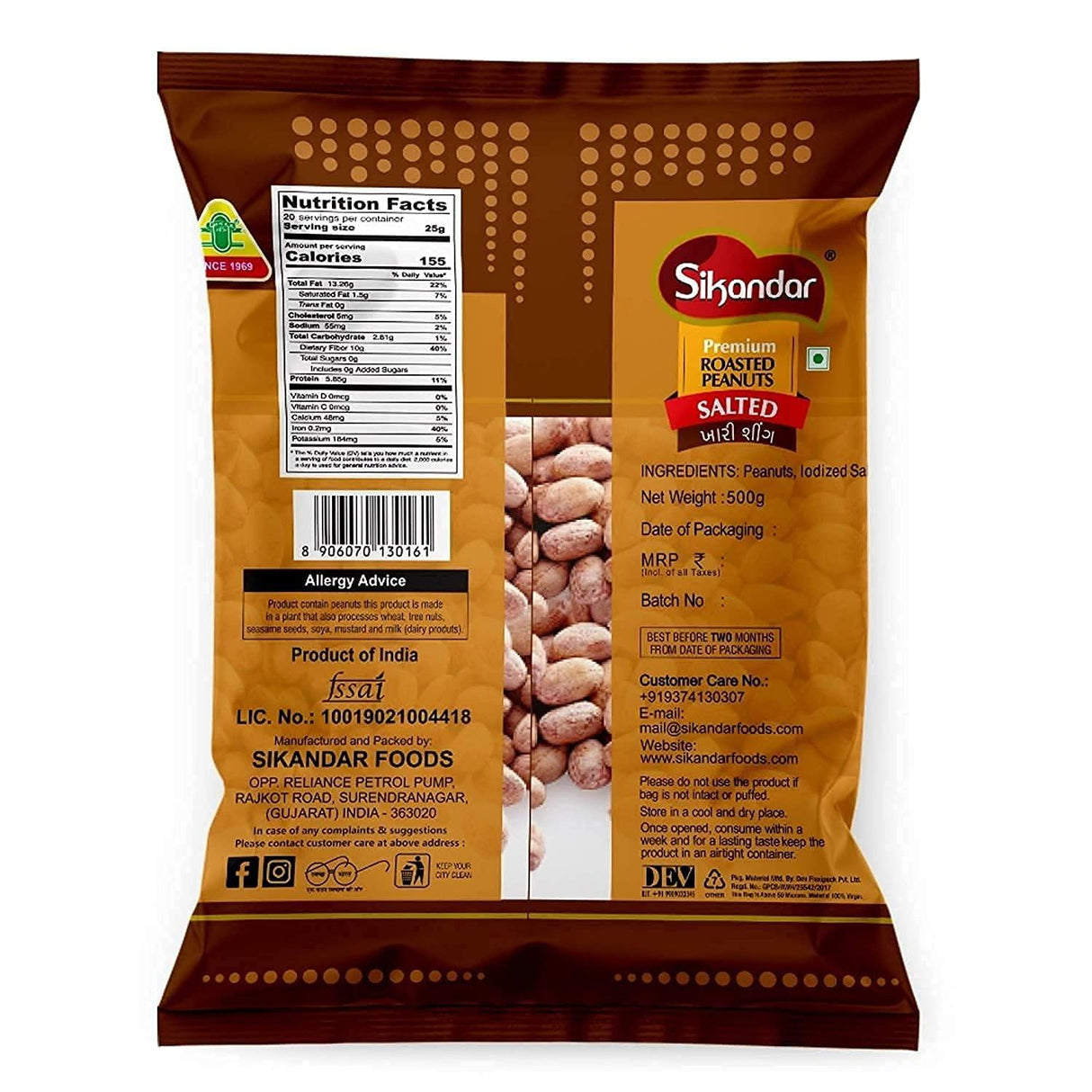 Sikandar Premium Roasted & Salted Peanuts 400g - Mighty Depot
