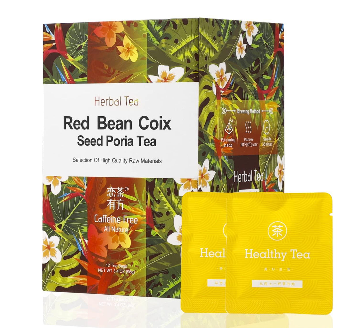 Red Bean Coix Seed Cassia Seed Poria Herbal Tea, Orange Peel, Barley, Gordon Fruit, Liquoric Root Combination Tea, Clearing Dampness 祛湿茶 - Mighty Depot