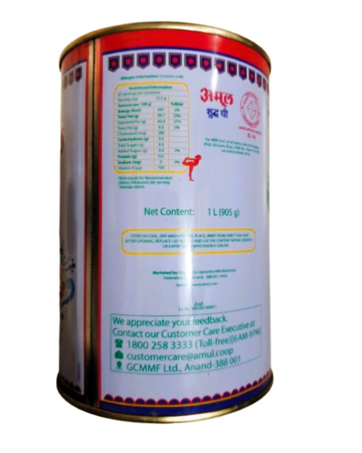 Amul Pure Ghee Tin, 1L - Mighty Depot