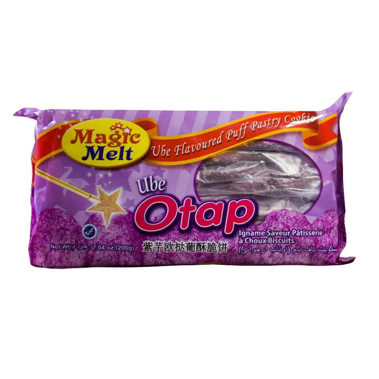 MAGIC MELT Puff Cookie Special Ube OTAP - Best from the Philippines – Purple Yam Oval shaped puff pastry, flaky brittle and garnished with sugar - Mighty Depot