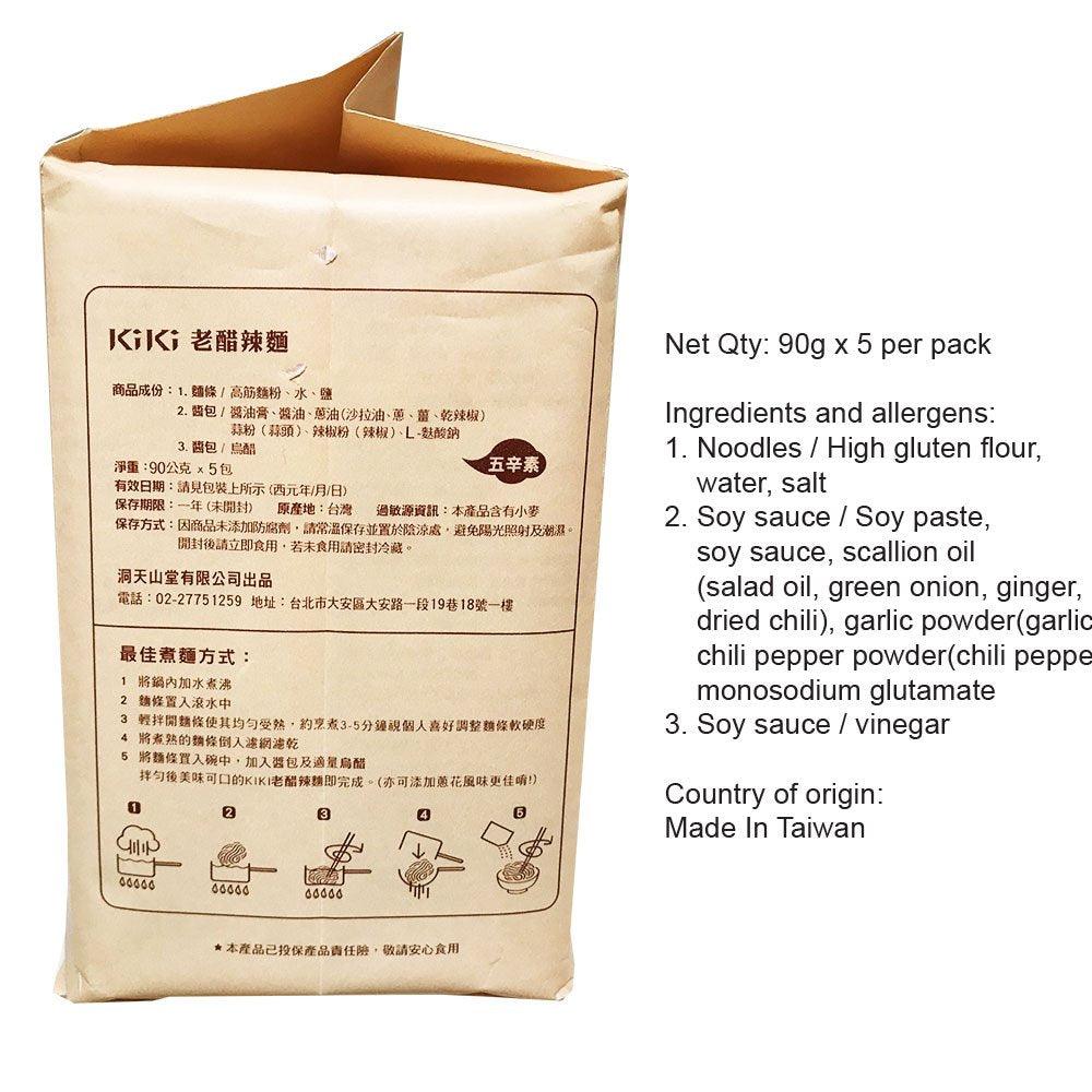 KIKI HANDMADE NOODLES KiKi Spicy Noodles Mixed with Aged Vinegar 老醋辣麵 - Mighty Depot