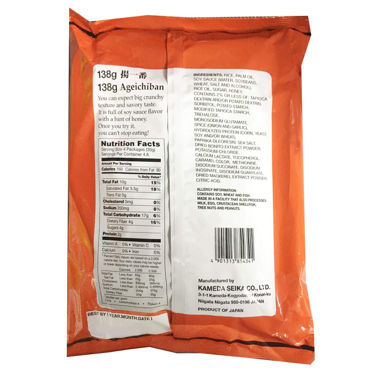 kameda Age Ichiban (Rice Crackers) 5.5oz - Mighty Depot