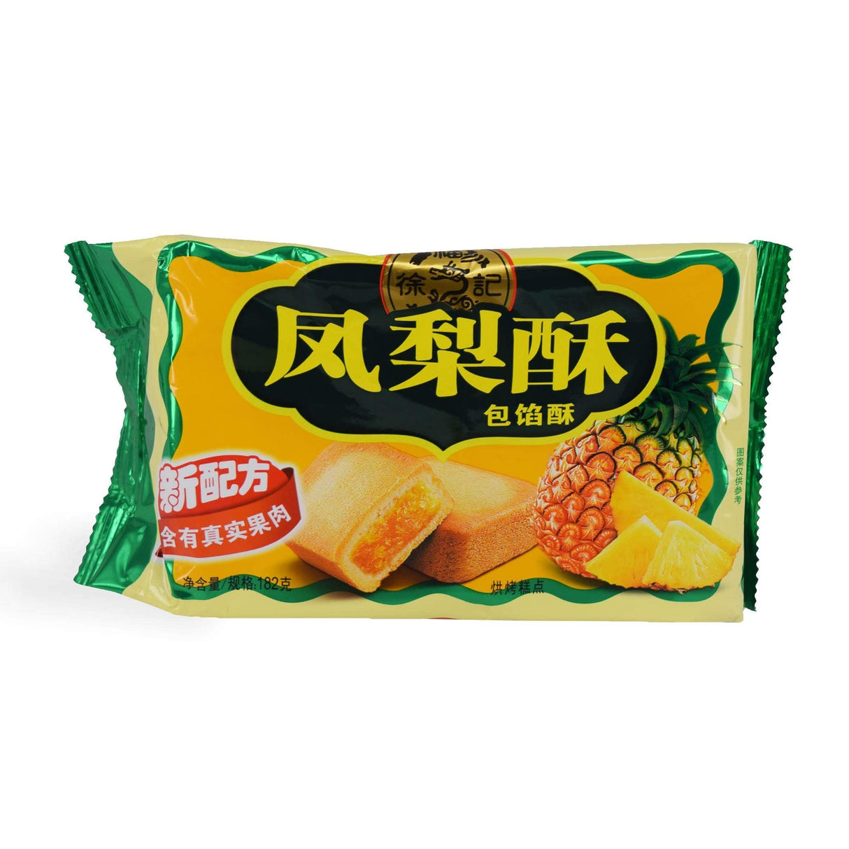 XuFuJi Cookie 徐福记 凤梨酥 Pineapple Flavor Cookie 182g (pack of 2) - Mighty Depot