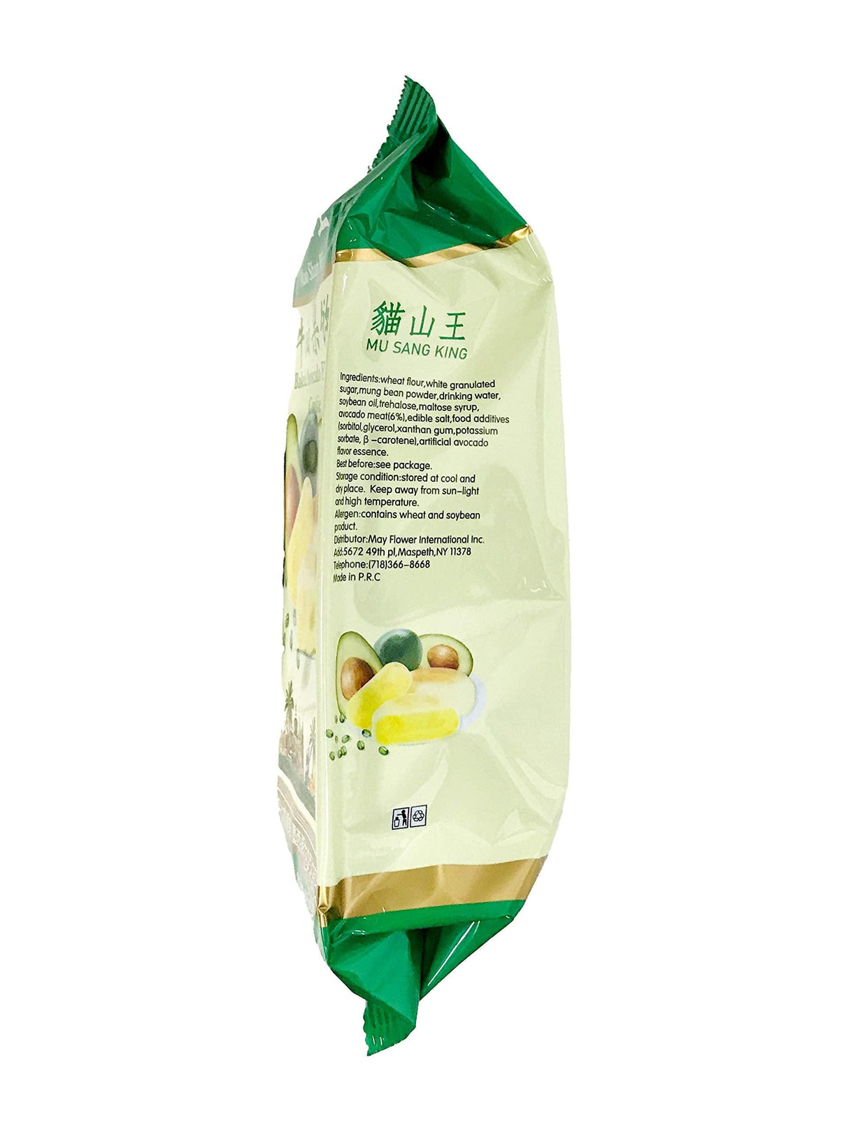 Mao Shan Wang Fruit Flavor Cookie 猫山王果饼 (Baked Avocado Flavor Cookie牛油果饼, pack of 2) - Mighty Depot