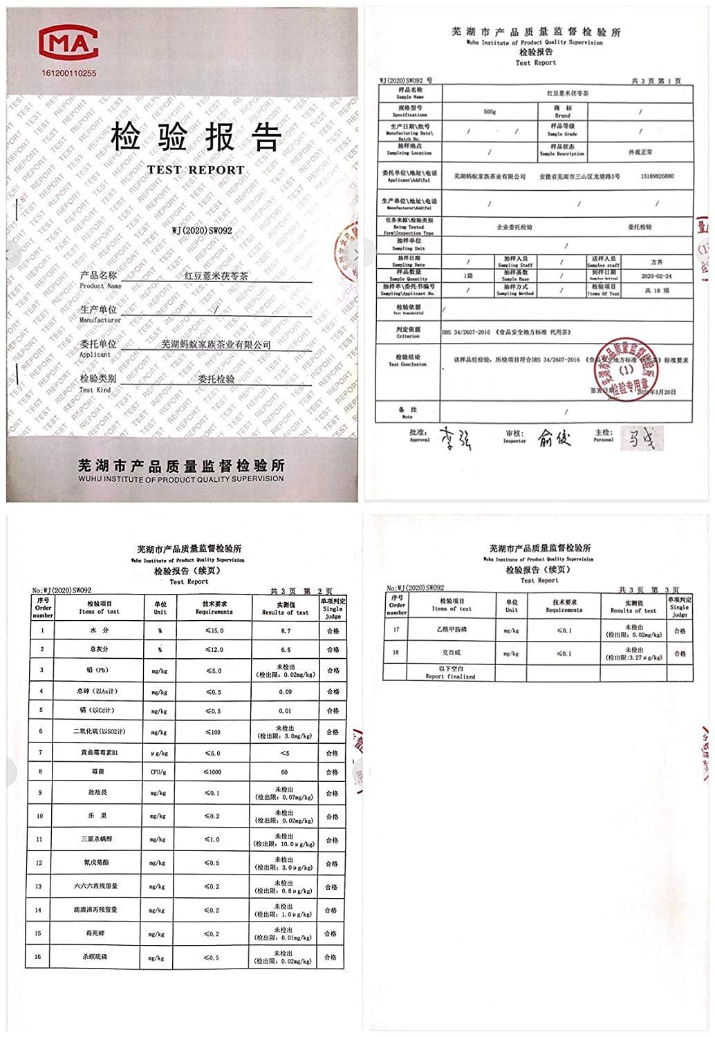 Red Bean Coix Seed Cassia Seed Poria Herbal Tea, Orange Peel, Barley, Gordon Fruit, Liquoric Root Combination Tea, Clearing Dampness 祛湿茶 - Mighty Depot
