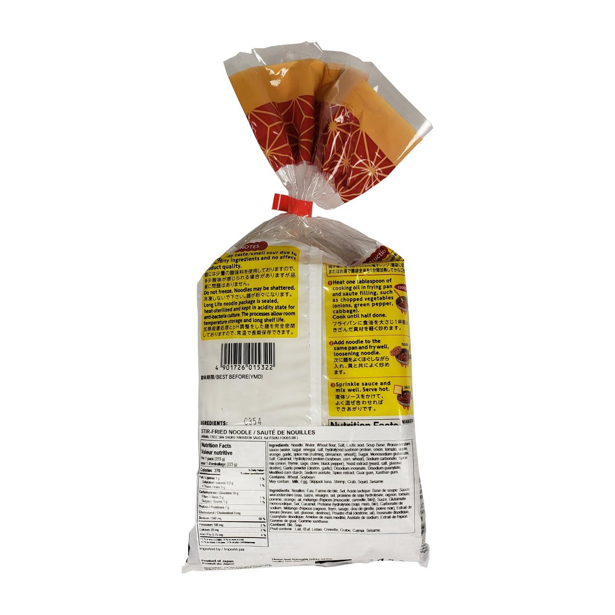 Itsuki Foods Yakiudon 3 servings with Sauce 23.92 Oz (3 Count) - Mighty Depot