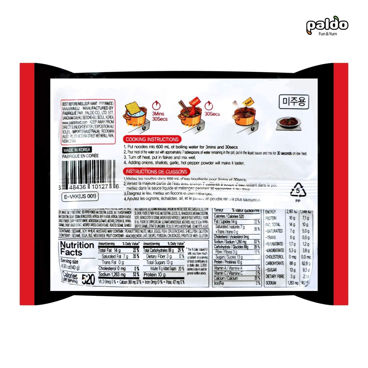 PALDO FUN & YUM Volcano Hot & Spicy Chicken Flavored Instant Ramen, 4.93 Ounce (Pack of 4) - Mighty Depot