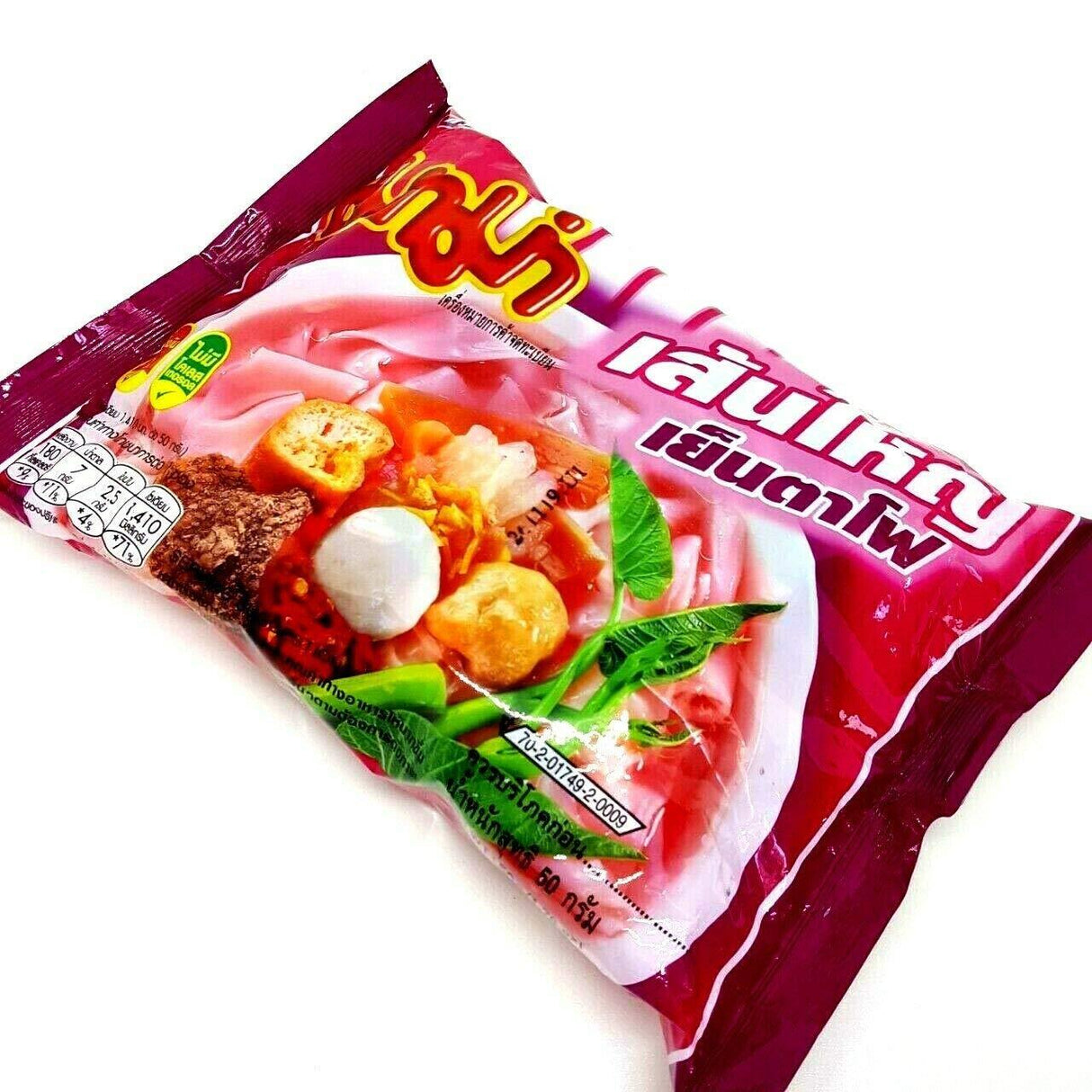 MAMA Thai Instant Noodles Soup Yentafo Flavor (5 bags x 50g) - Mighty Depot