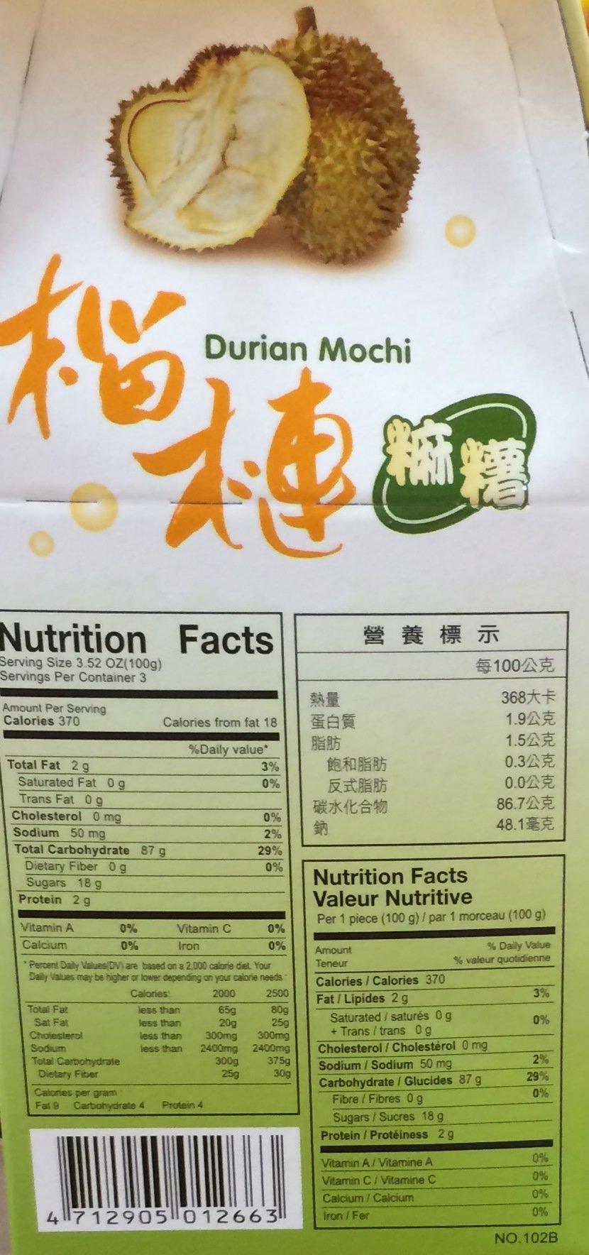 10.5 Yuki & Love Japanese Rice Cake, Mochi Durian, Pack of 1 - Mighty Depot