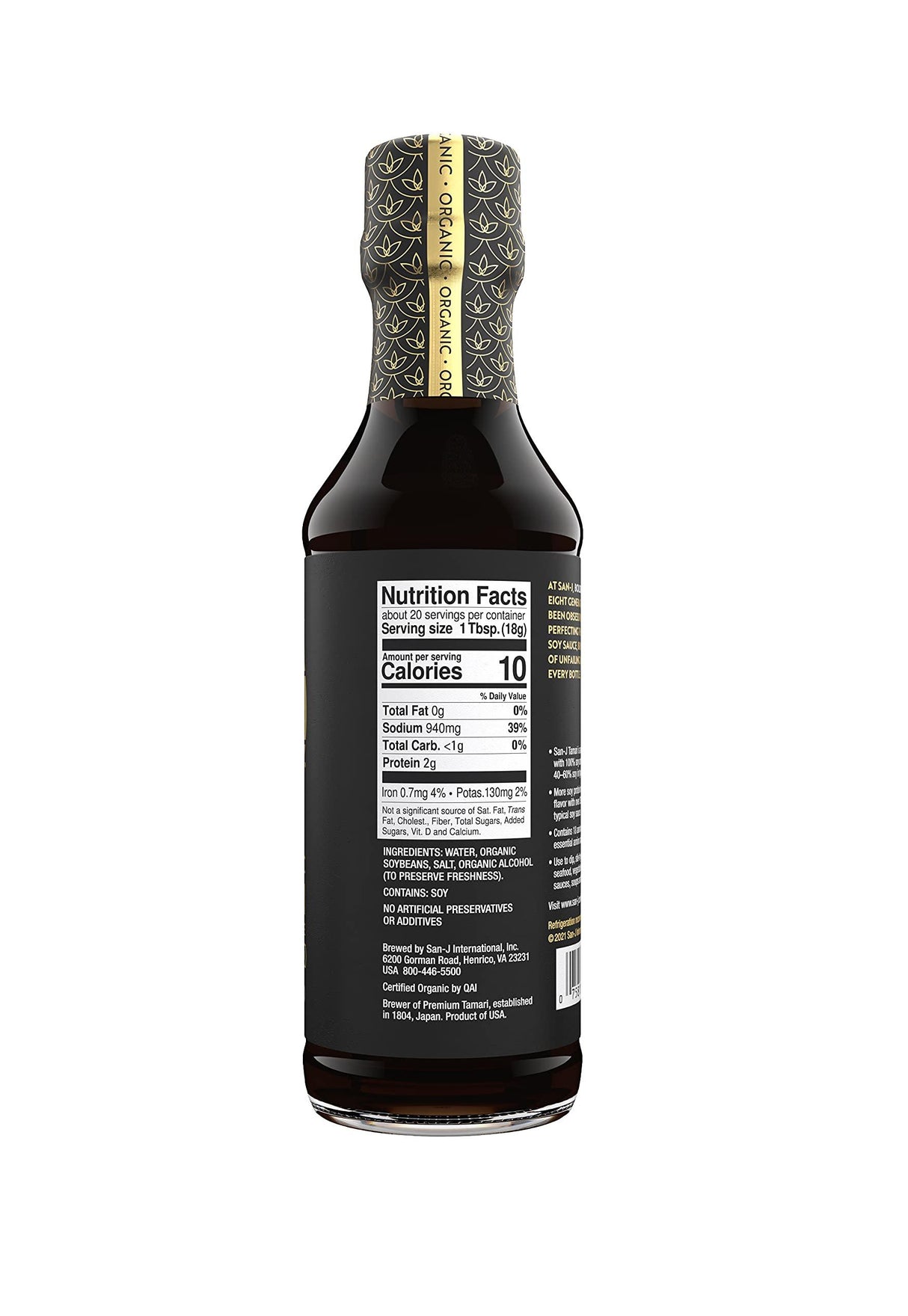 Tamari Soy Sauce, Wheat Free, Organic, 10 oz - Mighty Depot