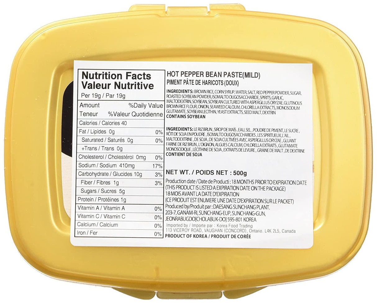 Chung Jung One Sunchang Gochujang - Red Pepper Paste (6.6lbs) (3kg) - Mighty Depot