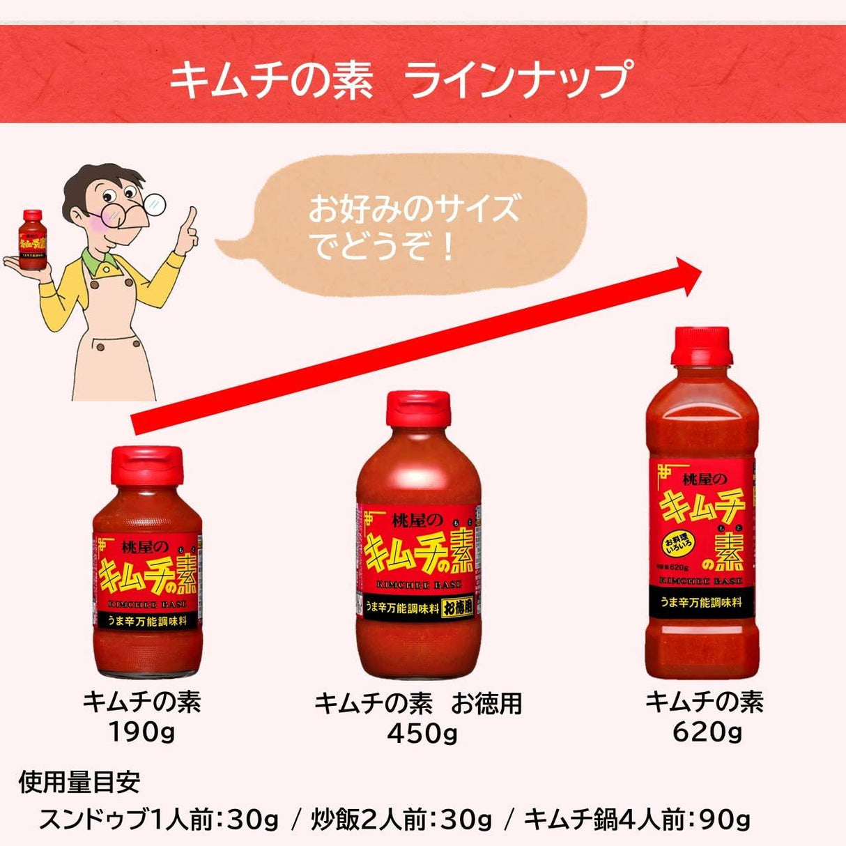 Momoya Kimchee Base, 15.87-Ounce Units (Pack of 6) - Mighty Depot