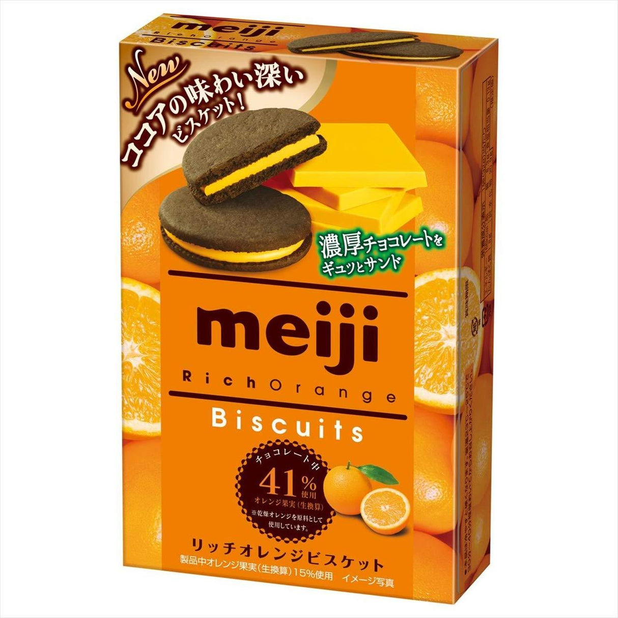 Meiji rich orange biscuits six X5 boxes - Mighty Depot