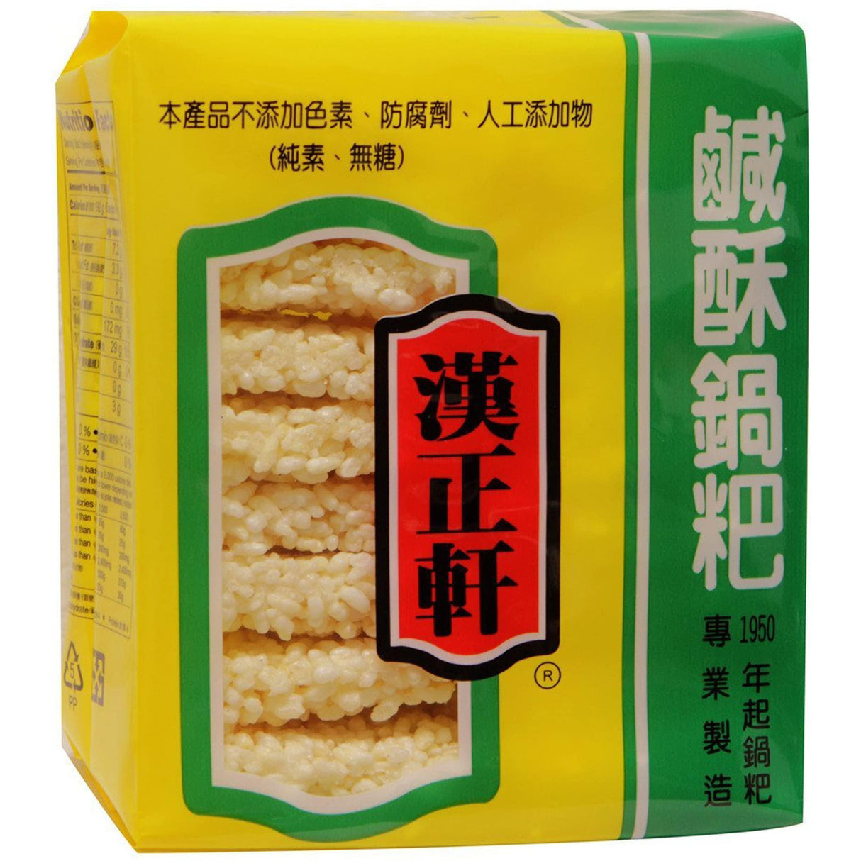 Rice Crackers for Chinese Sizzling Rice Soup (7 Oz.) - Mighty Depot