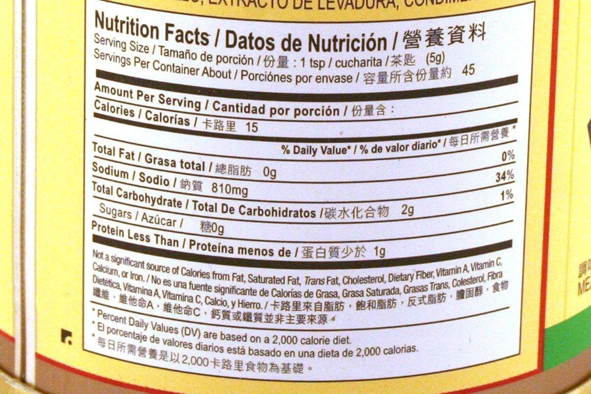 LEE KUM KEE CHICKEN BOUILLON POWDER(8 oz each box) pack of 12 - Mighty Depot