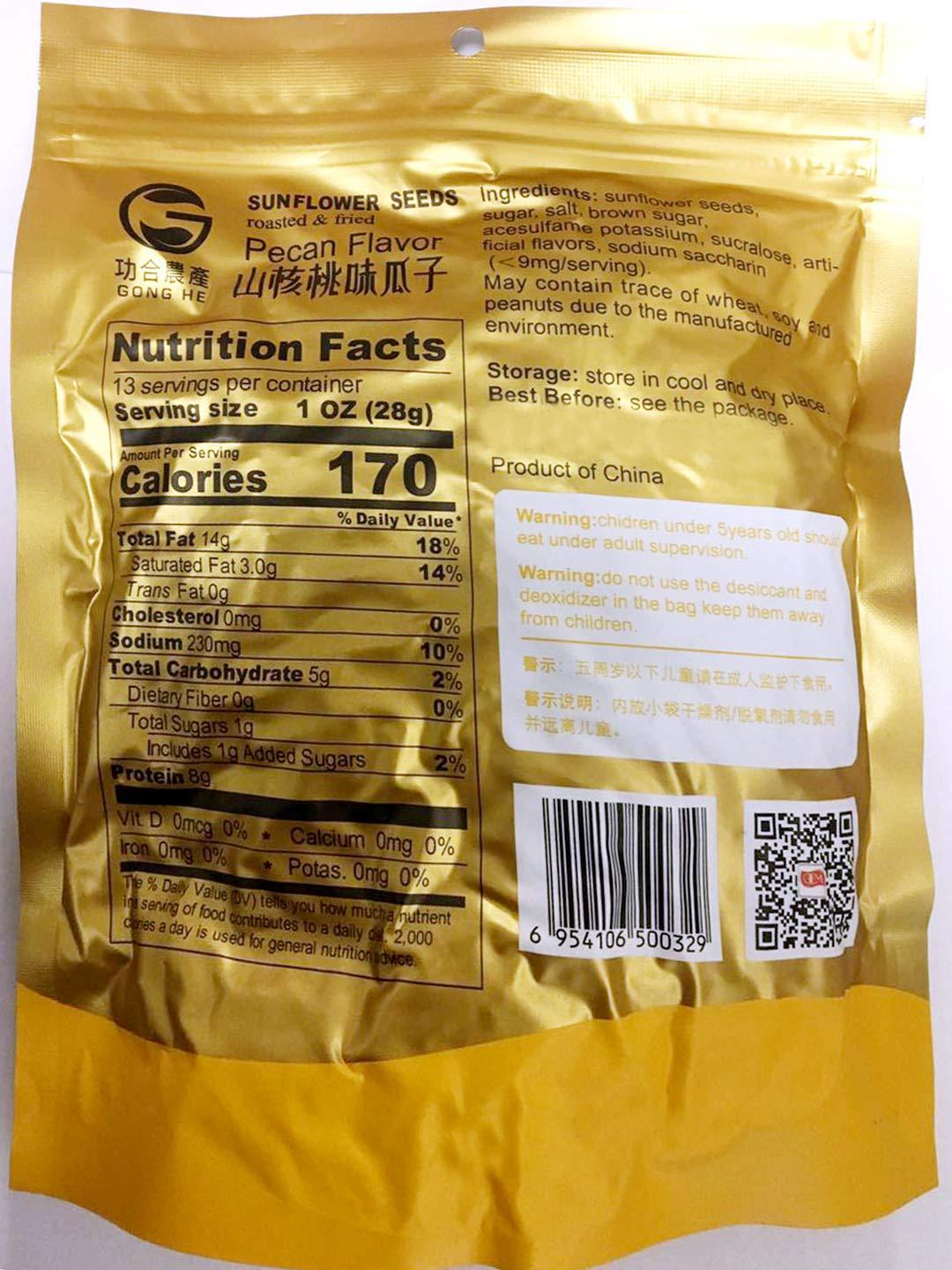 Roasted & Fried Sunflower Seeds Premium Grade (Pecan Flavor, 1 Pack) - Mighty Depot