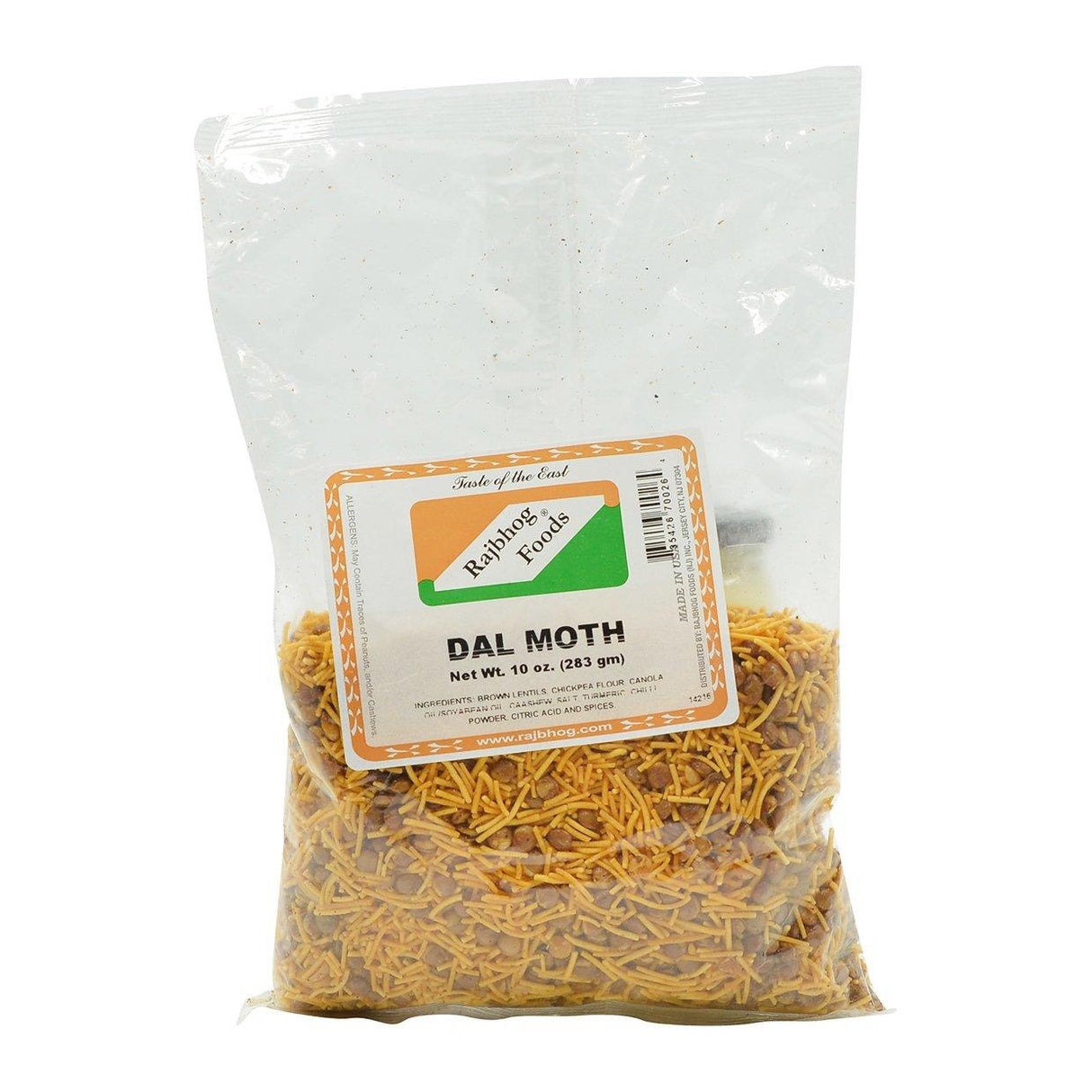 Rajbhog, Dal Moth, 283 Grams(gm) - Mighty Depot